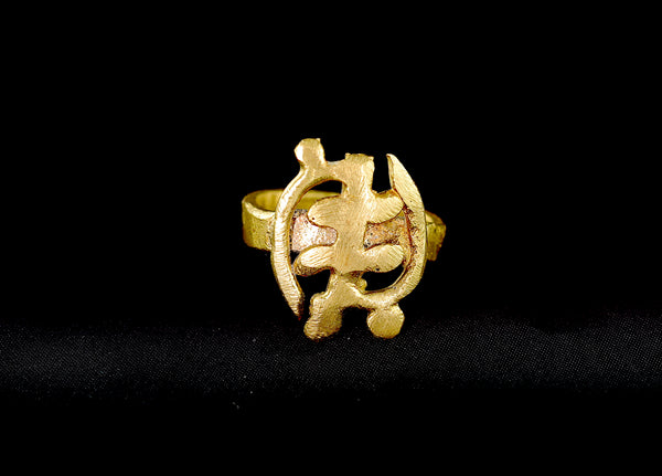 Brass Adrinka Symbol Ring